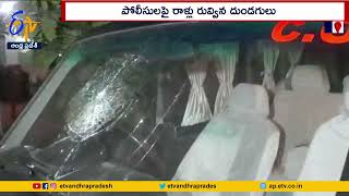 Uttarpradesh | Unkown People Attacks UP Police | వాహన తనిఖీలు చేస్తున్న పోలీసులపై రాళ్ల దాడి