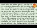 sanzika dhol chalo to barsana सांझीका धोल चालो तो बरसाना जइए रे સાંઝીનું ધોળ ચાલો તો બરસાના જઇએ રે