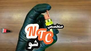 NTCمعرفی عملکردوخطاهای سنسور ترمیستور  Introduction of thermistor(ntc) sensor performance and errors