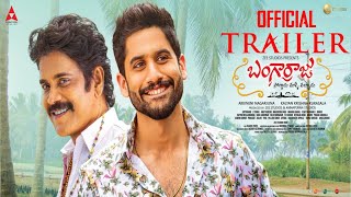 Bangarraju Official Trailer | Nagarjuna,Naga Chaitanya | Bangarraju Trailer | Krithi Shetty