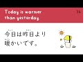 日本語の基本形容詞40（「い」形容詞）