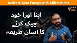 How To Check Your Own Aura | Check Your Aura Energy - Mind Power Artists