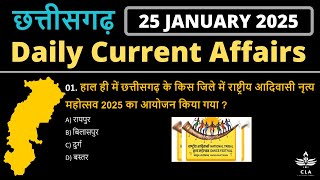 chhattisgarh current affairs | cg daily Current Affairs 2024 | 25 january 2025 | cg current affairs