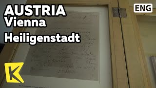 【K】Austria Travel-Vienna[오스트리아 여행-빈]하일리겐슈타트에 남긴 베토벤 유서/Heiligenstadt/Beethoven/Will