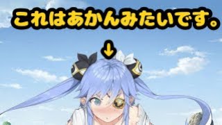 【ファイナルギア】#62 チャレンジ挑みながらお話。