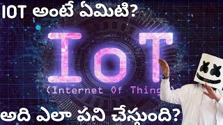 What is meant by Internet of Things (IOT) in Telugu | How IOT works | #Dineshprovince