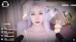 【ASMR 周童潼】讓溫柔姊姊用觸發音讓你一夜好眠♡| Use trigger sounds to help you sleep