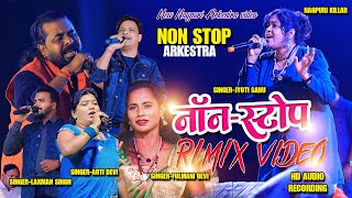 🌿HQ ARKESTRA VIDEO NON STOP !! 🔥BEST OF NAGPURI #NON-STOP_2024 !! NEW NAGPURI V/S THETH NAGPURI