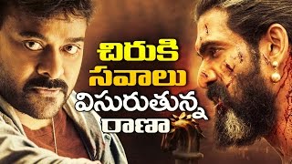 చిరు కి సవాలు విసురుతున్న రాణా | mega star Chiranjeevi | Rana Daggubati