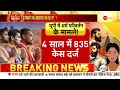 mahakumbh 2025 सदियों से बिछड़े महाकुंभ में मिल जाएंगे prayagraj hindi news latest news