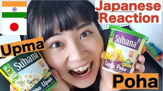 Japanese reaction to Upma and Poha for the 1st time!