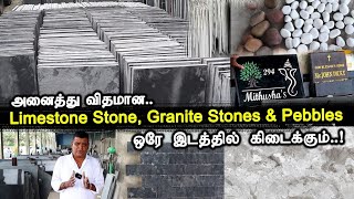 அதிஷ்ட Lime stone கற்கள் 💥l marbel, granite🏠l natural stone 🪨 l whole sale ரேட்டில் 🤔