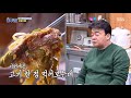 백종원 육개장 집 계속되는 부족한 맛 원인 바로 캐치 ㅣ백종원의 골목식당 back street ㅣsbs enter.