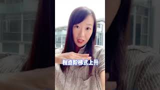 Vlog in Singapore: How to calculate the stamp duties when buyingva house in Singapore?在新加坡买房印花税怎么算？