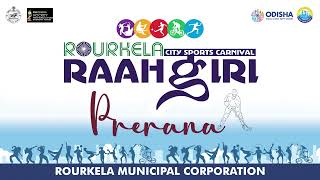 Rourkela City Sports Carnival- \