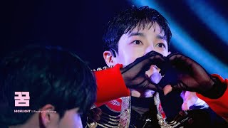 [4K] 231231 2023 서울콘 X WORLD K-POP FESTIVAL - COUNTDOWN - 꿈 하이라이트 이기광 직캠 Gikwang focus