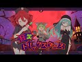 狂笑トリックスターズ / OSTER project feat. 重音テト・ずんだもん・初音ミク