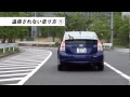 くるくら｜なるほど運転レッスン「追突されない走り方１」