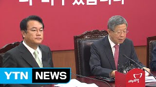 김희옥-정진석 내일 회동...기로에 선 당 정상화 / YTN (Yes! Top News)