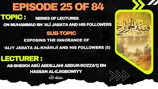 SERIES OF LECTURES ON MUHAMMAD BN 'ALĪ JABATA AND HIS FOLLOWERS { EPISODE 25 Of 84 }...