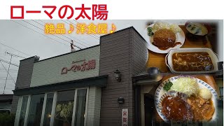 福島県郡山市のおいしいグルメ