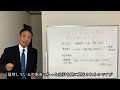 難しそう・・・でも、実は身近！そもそも労災保険とは？ 労災保険の基本についてわかりやすく解説！【労災保険 業務災害 通勤災害 労災】