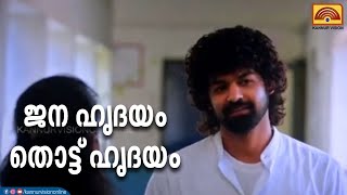 ജന ഹൃദയം തൊട്ട് ഹൃദയം. രക്തം നൽകി കണ്ണൂരിൽ ആരാധകരുടെ ആഘോഷം.