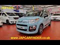 (JCF1270) Citroen C3 Picasso 1.6 BlueHDi Platinum 2016 Only 30000 miles | JAP CAR FINDER LTD