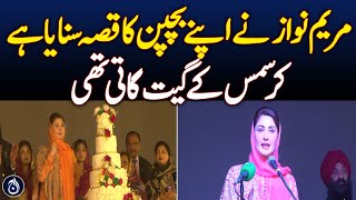 CM Punjab Maryam Nawaz addresses to the Christmas Celebration - Aaj News