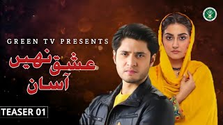 Ishq Nahi Asan - Teaser 01 - Hiba Bukhar - Arez Ahmed - Green Entertainment - New Drama - Dramaz ETC