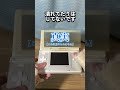 壊れたdsを買った結果...【ds】【ジャンク】【ハードオフ】 game　 shorts ゲーム ゲーム機