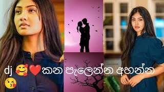 #like ඕන කමෙන්ට් එකක් ඕන හරිද 🌼😘