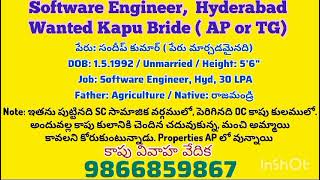 #కృష్ణాజిల్లా #కాపు వివాహ వేదిక #కాపు అమ్మాయి కావలెను #కాపు వివాహ వేదిక #ఆంధ్రప్రదేశ్ #తెలంగాణ