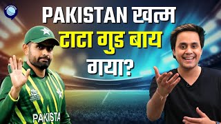 हारा SRI LANKA लेकिन सूजी PAKISTAN की | SL vs NZ | World Cup 2023 | Rj Raunak