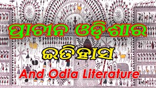 Ancient History of Odisha( ପ୍ରାଚୀନ ଓଡିଶାର ଇତିହାସ)