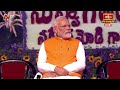 ntv chairman sri narendra choudary garu welcomes hon ble pm sri narendra modi ji at kotideepotsavam