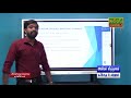 அரசியல் விஞ்ஞானம் political science g.c.e a l க.பொ.த உயர்தரம் அரசியலமைப்பு மாதிரிகள் 20.06.2021