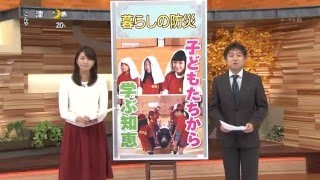 名古屋テレビ UP! 特集 お宝買取の現場第５弾 ギャラリー北岡技芳堂