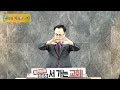 2024.07.14 더채움교회 주일 오전 메세지