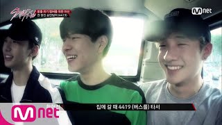 Stray Kids [4회] 4419 버스(!) 속 추억 소환!｜현진팀 4419 제작기 171107 EP.4