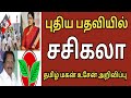 🛑 இரவு 7.00 மணி முக்கிய செய்திகள்