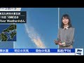 【檜山沙耶】雲の写真を●●に見立ててはしゃぐ無邪気なお天気お姉さん【天使のおさや】 さやっち 可愛い ウェザーニュース