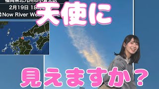 【檜山沙耶】雲の写真を●●に見立ててはしゃぐ無邪気なお天気お姉さん【天使のおさや】#さやっち#可愛い#ウェザーニュース