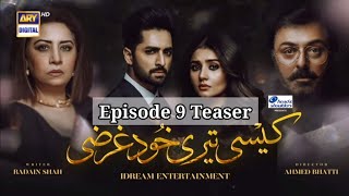 Kaisi Teri Khudgharzi Complete Story | Episode 9 Teaser | ARY Digital 2022 | Secret Style With Amber