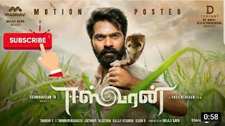 Eeswaran Official Motion Poster