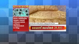 ലോക്ക് ഡൗൺ കാലത്തെ കലാത്മകമാക്കി കാസർകോട് ബേഡഡുക്ക സ്വദേശി രതീഷ്