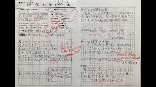 算数けんちゃんネルジュニア16.小３「重さのたんいとはかり方」