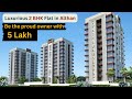 Buy Best 2 Bhk flat in Althan Surat | Top 10 New Residential Project #2bhk #newconstruction #vesu