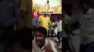 🥳🔥Annaatthe's Massive FDFS Celebration Begins | Thalaivar Fans on FDFD | Annaatthe Whatsapp Status