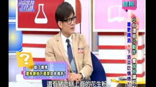 1008 超視《請你跟我這樣過》part4/5 喜歡喝酒x下酒菜吃燒烤